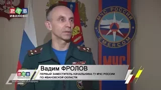 Праздник Государственного пожарного надзора