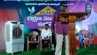 Aasaithey vundinalo Song By Rev. R. David Raju garu in Vellabadu meetings