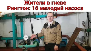 Насос шумит, в квартире гул. Вибровставки не помогли?