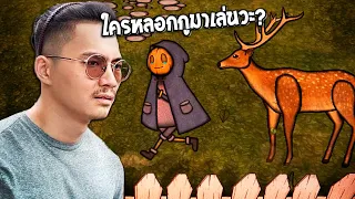 เกมทำฟาร์มชิวๆ (เเบบเกร็งตูด) | Pumpkin Panic