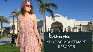 Sunrise Montemare Resort Grand Select 5* - огляд території, обіду, номеру deluxe (2023) @magdachenko
