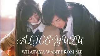 Alice & Yuzu [Whataya Want From Me]- Anonymous voice