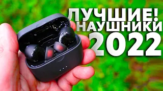 КИТАЙЦЫ ДЕЛАЮТ 🔥 Лучшие TWS наушники с aliexpress в 2022 году!