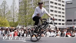 RYO KATAGIRI WINNING RUN - FLATLAND - FISE WORLD JAPAN 2019