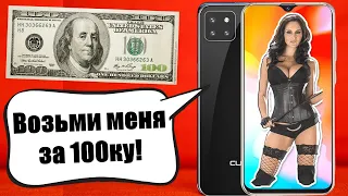 КАКОЙ СМАРТФОН ДО 100$ КУПИТЬ НА ALIEXPRESS В 2020? 10 ЛУЧШИХ НЕДОРОГИХ СМАРТФОНОВ ИЗ КИТАЯ!