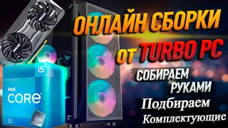 Самая ПОПУЛЯРНАЯ Сборка ПК на Intel Core i5 12400 и NVIDIA RTX 3060