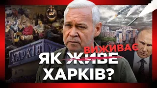 ТЕРЕХОВ про евакуацію з Харкова, наступ армії Росії та закриття неба над містом. Інтерв’ю з Цинтилою