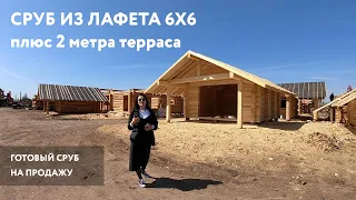 Продаём готовый сруб из лафета в комплектации "под усадку". Преимущества норвежской рубки.