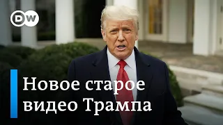 Дональд Трамп: "Я не могу это сказать, я не буду.... Я уже сказал, что вы заплатите"