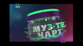 МУЗ-ТВ чарт с группой MBAND 9.10.17