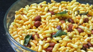 Easy Chatpata Tea Time Snack Recipe/Namkeen Murmura Recipe - Spicy Murmura Recipe in Hindi