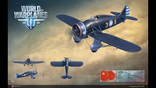 Breda Ba.27 Metallico | Fighter III tier World of Warplanes