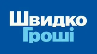 Любитель женщин постарше с швидко гроши