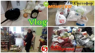 ДЛИННЫЙ ВЛОГ: ЗАКУПКА ПРОДУКТОВ НА 6000₽ С ЦЕНАМИ/ МАСКА ДЛЯ ВОЛОС/ МИКРОХИРУРГИЯ ГЛАЗ