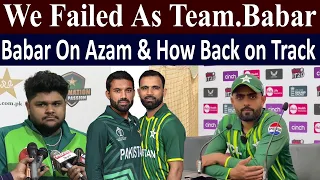 How We Back on track babar explain | Babar Azam Press conference after lost 0-2 series vs England