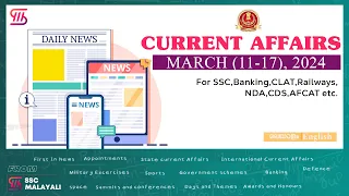 2024 MARCH (11-17) II CURRENT AFFAIRS II SSC CGL, CHSL, GD, MTS, CPO, RRB, PSC