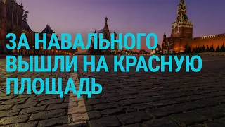 Почему "Умное голосование" выбирает коммунистов. Месяц "Талибана" у власти | ГЛАВНОЕ | 15.9.21