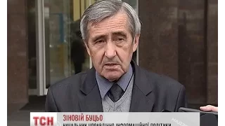 У національній енергетичній компанії «Укренерго» проходить обшук