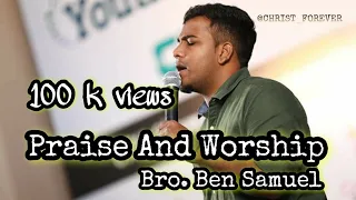 Praise And Worship By Bro. Ben Samuel | Tamil | ACA Avadi | Youth Meeting