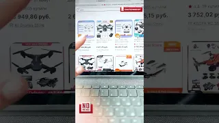 Запрет продажи дронов DJI в России на AliExpress