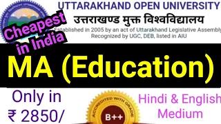 MA Education from Uttrakhand Open University, Distance,Open, Cheapest in India, MEd, Fee,Private #UK