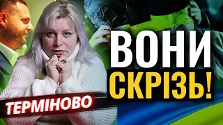 БУДЬТЕ ОБЕРЕЖНІ! ЦЕ НЕ ГАРНИЙ ПРОГНОЗ! Ірина Клевер ПОПЕРЕДИЛА Українців!