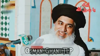 Imam Shamil Kon Hain | Islam kesy Nafiz huwa | #allamakhadimhussainrizvi #imamshamil