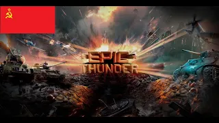 Epic Thunder Sound Mod IV: USSR Tank Weapons Showcase