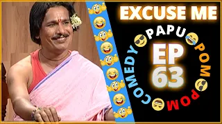 Episode 63 - 😂Excuse Me😎 || Papu Pom Pom - Jaha Kahibi Sata Kahibi || ODIA