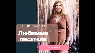 ЛИТЕРАТУРНОЕ ЧТЕНИЕ 1 КЛАСС знакомимся с Агнией Барто