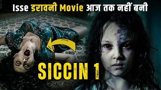 Siccin 1 (2014) - Turkish Horror Movie | Hindi Explanation