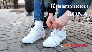 BONA sneakers from AliExpress.