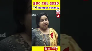 SSC CGL 2023 मे Bumper Vacancy By Neetu Singh Mam ||SSC CGL2023 SSC CHSL 2022||