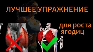 Всего ОДНО упражнение заменит полноценную тренировку на ягодицы! Попробуй повторить!