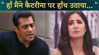 Salman Khan Accepted That He Slapped Katrina Kaif