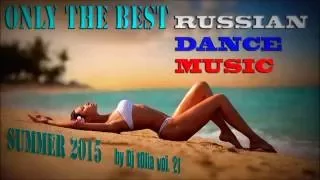 NEW RUSSIAN DANCE MUSIC MIX///SUMMER 2015