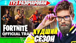 TOOSE ТЕРЯЕТ ГОЛОВУ В SOLO RANKED ФОРТНАЙТ. ТУЗ СОЛО РАНКЕД FORTNITE PRO PLAYS НАРЕЗКИ