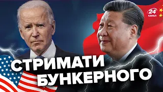 😱Путіна ПРИБОРКАЮТЬ? / Таємні домовленості США та Китаю