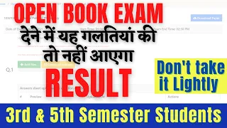 DU SOL OBE December 2021 | Common Mistakes in Open Book Exam | 3rd & 5th Semester Student's.