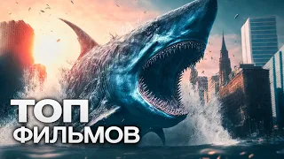 10 ЗАХВАТЫВАЮЩИХ ФИЛЬМОВ, В КОТОРЫЕ ТАК И ХОЧЕТСЯ ОКУНУТЬСЯ С ГОЛОВОЙ!