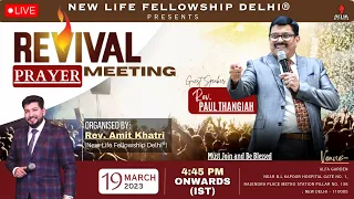 REVIVAL MEETING | NEW LIFE FELLOWSHIP DELHI® | Sermon by Rev. Paul Thangiah