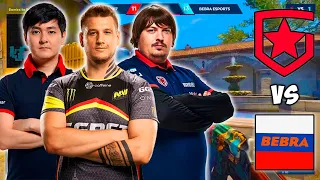 GAMBIT 2017 vs BEBRA! ГАМБИТ 2017 ВЕРНУЛИСЬ ПРОТИВ FLAMIE, BUSTER, NAFANY (CS:GO)