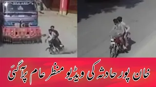 Khanpur Accident | Bike Accident | Khanpur motorcycle accident q hua | road accident