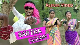 bar era gosain full video, new santali video,ashiq production