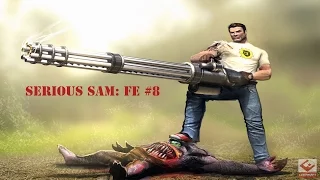 Serious Sam The First Encounter Серия 8 Подземные коммуникации