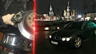 На BMW 7 E66 с Кольского полуострова на Красную площадь / Встреча в Новосибирске