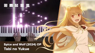 Spice and Wolf (2024) OP - Tabi no Yukue - Piano Cover / Hana Hope
