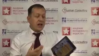 Владимир Турман: отзыв о Pushbook «Клиентогенерация»