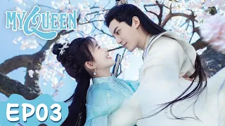 ENG SUB | My Queen | EP03 | Starring: Lai Meiyun, June Wu | WeTV