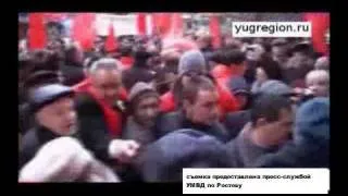 Митинг КПРФ в Ростове 2 декабря